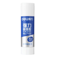 得力7122固体胶(只)7122