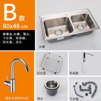 科勒(KOHLER)厨盆水槽龙头套装 德卡黛大小槽台上厨盆加厚不锈钢厨房台上水槽双槽洗菜盆水池K-3347 水槽+龙头97274T-4-cp