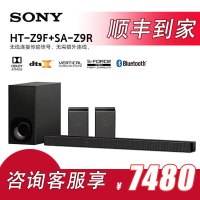 Sony/索尼 HT-A7000+SA-SW3+RS3S 无线蓝牙家庭影院客厅电视回音壁 支持杜比全景声