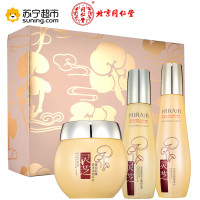 同仁堂灵芝活肌补水滋润套盒