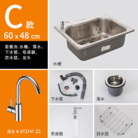 科勒(KOHLER)厨盆水槽龙头套装 斯特嘉小单槽加厚不锈钢厨房水槽洗菜池水池K-3362 水槽+龙头97274-4-cp