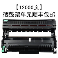 碧砚(BiYan)适合联想M7450f硒鼓墨粉盒鼓架lenovo墨盒原装打印机LT2441碳粉仓 【12000页】硒鼓架单元顺丰包邮