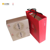 东阿百年堂 阿胶固元糕 木糖醇型 铁盒装 2盒/提（礼袋）