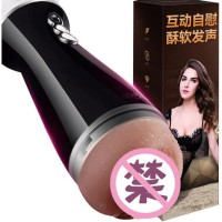 谜姬仿真人阴臀倒模玩具半身实体软胶娃娃私处1:1双通道夹吸腿模带胸飞机杯男用自慰器石原惠成人情趣性用品男性系列