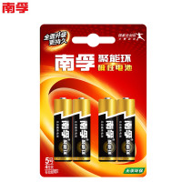 【精选】南孚(NANFU) 5号AA电池聚能环碱性4粒装无汞环保AA干电池 4B 5号电池4节