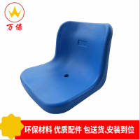 [万保]学校体育馆阶梯安置椅 室外室内阶梯组装椅看台椅 可定制其他 410*420*310（单位：mm）