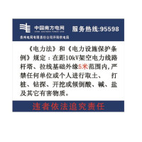 信志连成 XINZHILIANCHENG 亚克力洗手间指示牌公共提示标志牌禁烟消防科室标识牌 内有监控请您微笑