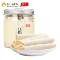 庄民白茯苓卷 120g/罐