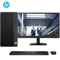 惠普288ProG3台式电脑+21.5寸显示器 I7-7700/4G/1T/集显/DVDRW/DOS/3年大客户优先服务