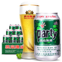 燕京啤酒8度 party啤酒330ml*24听