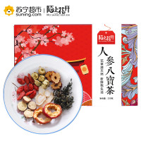 陌上花开人参八宝茶蒲公英山楂枸杞子红枣甘草胎菊花茶组合男士茶
