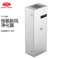 造梦者恒氧新风DM-F1220-1S