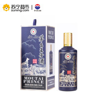 贵州茅台酒 茅台生肖王子酒（戊戌狗年）53度 500ml 单瓶装 酱香型白酒收藏酒
