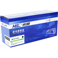 名图(Mito)C7115A黑色墨粉盒适用HP15A硒鼓 HP1200 1000 1005 1220SE 3380 C7115A硒鼓