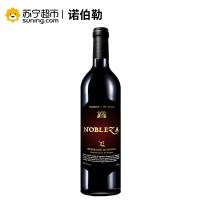 西班牙进口红酒 DO级诺伯勒干型红葡萄酒单瓶装750ml
