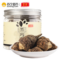 庄民 黑玛卡果100g/罐