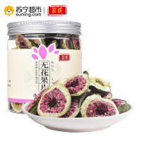 庄民 无花果片50g/罐