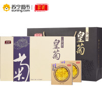 庄民 金丝皇菊礼盒 10g/盒