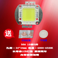 成越全新清华美迅LED-S60 50W LED投影机灯泡投影仪灯泡_dSX46