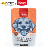 顽皮(Wanpy)犬用（活力营养） 猪肉+蔬菜鲜封包100g*10入