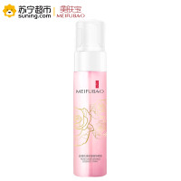 美肤宝玫瑰花漾保湿精华喷雾30ml*2