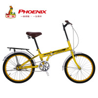凤凰PHOENIX20寸单速折叠自行车车城市学生男女式自行车单车 黄色