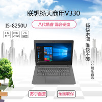 联想(Lenovo)扬天V330 笔记本电脑(I5-7200U 4GB 500G+128G 2G独显)