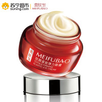 美肤宝驻颜紧致弹力眼霜20ml