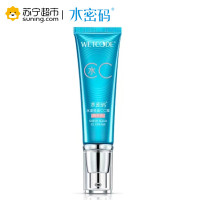 水密码WETCODECC霜海藻盈润水漾轻盈CC霜40g(自然色)