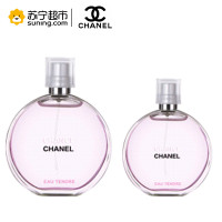 香奈儿邂逅柔情淡香水50ML EDT