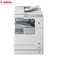 佳能(Canon) iR-ADV 2520iA3黑白数码复合机 双面输稿器 双面网络打印 复印 扫描 配工作柜钛白色