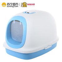 美卡（makar）全封闭猫砂盆特大号通用猫厕所防外溅隔臭猫用品 深蓝色