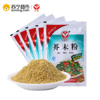 汇营芥末粉50g