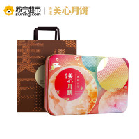 美心缤纷秋月月饼680g礼盒装进口月饼中秋送礼