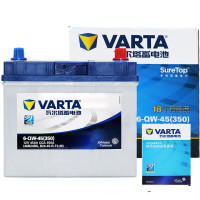 瓦尔塔(VARTA)汽车电瓶蓄电池蓝标55B24RS 12V五菱宏光S/宏光/小旋风/荣光 吉利金刚/金鹰/豪情