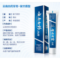 云南白药 牙膏 40g 口气清新