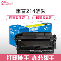 e代经典 CF214A 14A硒鼓加黑版 适用于惠普HP M712dn 725dn 黑色