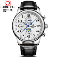 正品嘉年华Carnival手表男全自动机械表 男士商务时尚表休闲多功能真皮日月星相皮表带防水男表8702GH 月相钢白黑皮