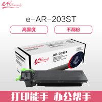 e代经典 e-AR-203ST粉筒高容量复印机墨粉筒 适用夏普AR-1818 1820 2818 2718N 2820N 黑色