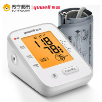 鱼跃(YUWELL)YE660F臂式电子血压计（语音）