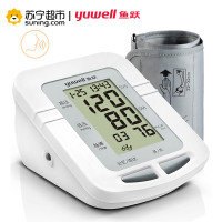 鱼跃（YUWELL）YE660D臂式电子血压计
