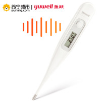 鱼跃（YUWELL）YT316 医用电子体温计