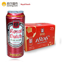 皇号1806(皇家骑士)高度烈性啤酒5.1度500ml*12听整箱 原装进口高度啤酒