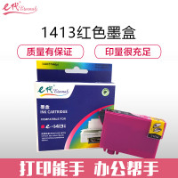 e代经典 T1413M墨盒红色 适用ME33/35/330/350/office 535/85/560W/570W 红色