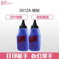 e代经典 Q2612A墨粉碳粉 适用惠普hp 12A 2612A 硒鼓 hp m1005 1020 碳粉 1010 黑色