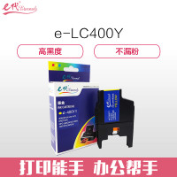e代经典 LC400Y墨盒黄色彩色 适用兄弟MFC-J430W 兄弟MFC-J825DW 兄弟MFC-J625DW 黄色