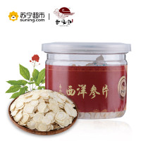 【苏宁自营】春海堂 西洋参切片 软支大片 50g 1.2-1.4cm 人参皂苷片