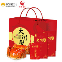 阳澄湖阳澄蟹意牌大闸蟹礼券 大闸蟹券 3888型 公：5.0两 母：3.5两 4对装