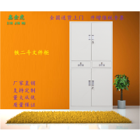 鑫金虎 文件柜铁皮柜储物柜钢制办公柜资料柜凭证柜铁二斗 铁二斗文件柜