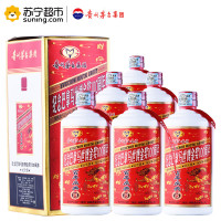 贵州茅台集团 百年庆典52度白酒 纪念酒整箱装500ml*6瓶浓香型